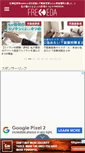 Mobile Screenshot of freedom-life.net