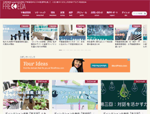 Tablet Screenshot of freedom-life.net
